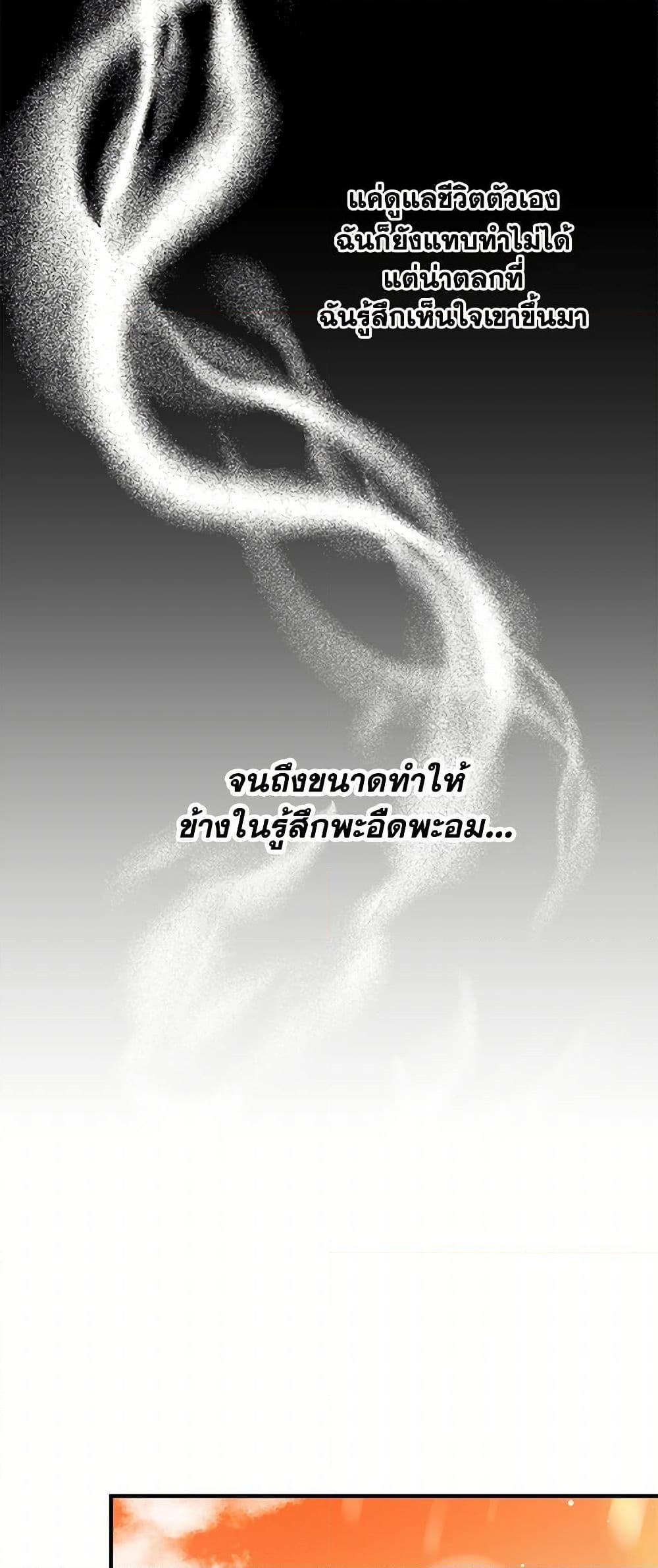 Manga-lc-com อ่านมังงะ อ่านการ์ตูน ออนไลน์ ฟรี Preventing the Making of a Tyrant ตอนที่ 1 2 3 4 5 6 7 8 9 10 11 12 13 14 ฟรี ไม่มีโฆษณา Manga-lc - อ่าน มังงะ อ่าน การ์ตูน ออนไลน์ อ่านมังงะ ฟรี