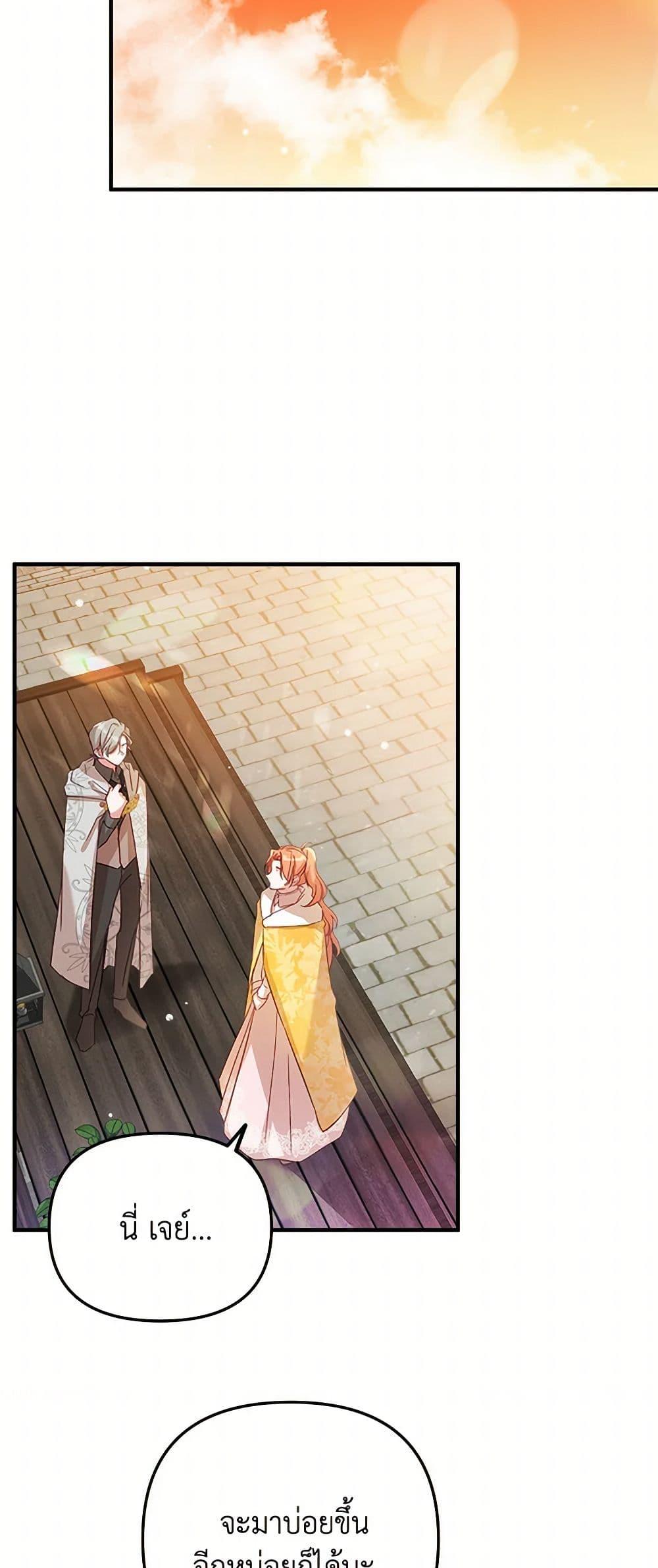 Manga-lc-com อ่านมังงะ อ่านการ์ตูน ออนไลน์ ฟรี Preventing the Making of a Tyrant ตอนที่ 1 2 3 4 5 6 7 8 9 10 11 12 13 14 ฟรี ไม่มีโฆษณา Manga-lc - อ่าน มังงะ อ่าน การ์ตูน ออนไลน์ อ่านมังงะ ฟรี