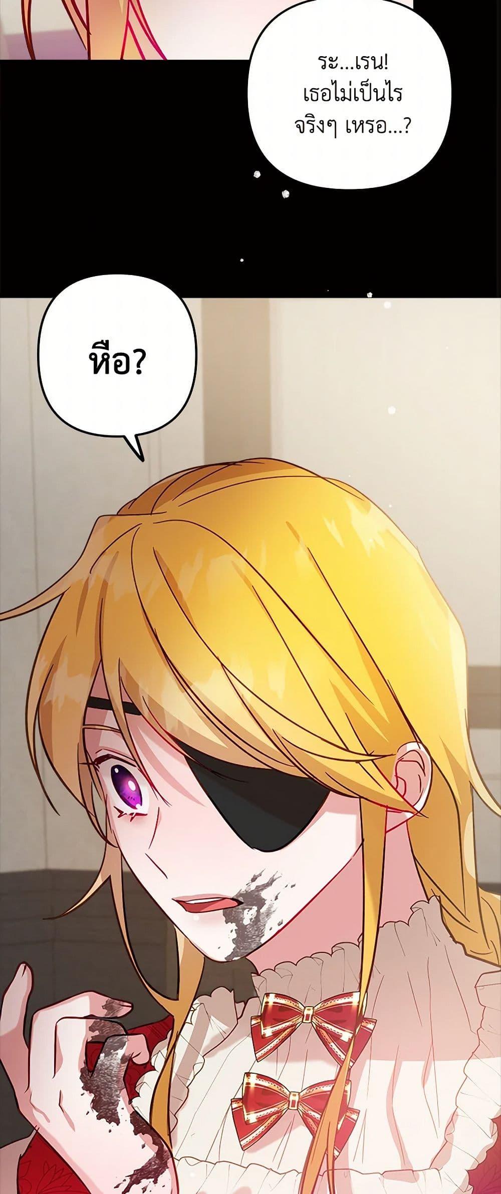 Manga-lc-com อ่านมังงะ อ่านการ์ตูน ออนไลน์ ฟรี Preventing the Making of a Tyrant ตอนที่ 1 2 3 4 5 6 7 8 9 10 11 12 13 14 ฟรี ไม่มีโฆษณา Manga-lc - อ่าน มังงะ อ่าน การ์ตูน ออนไลน์ อ่านมังงะ ฟรี