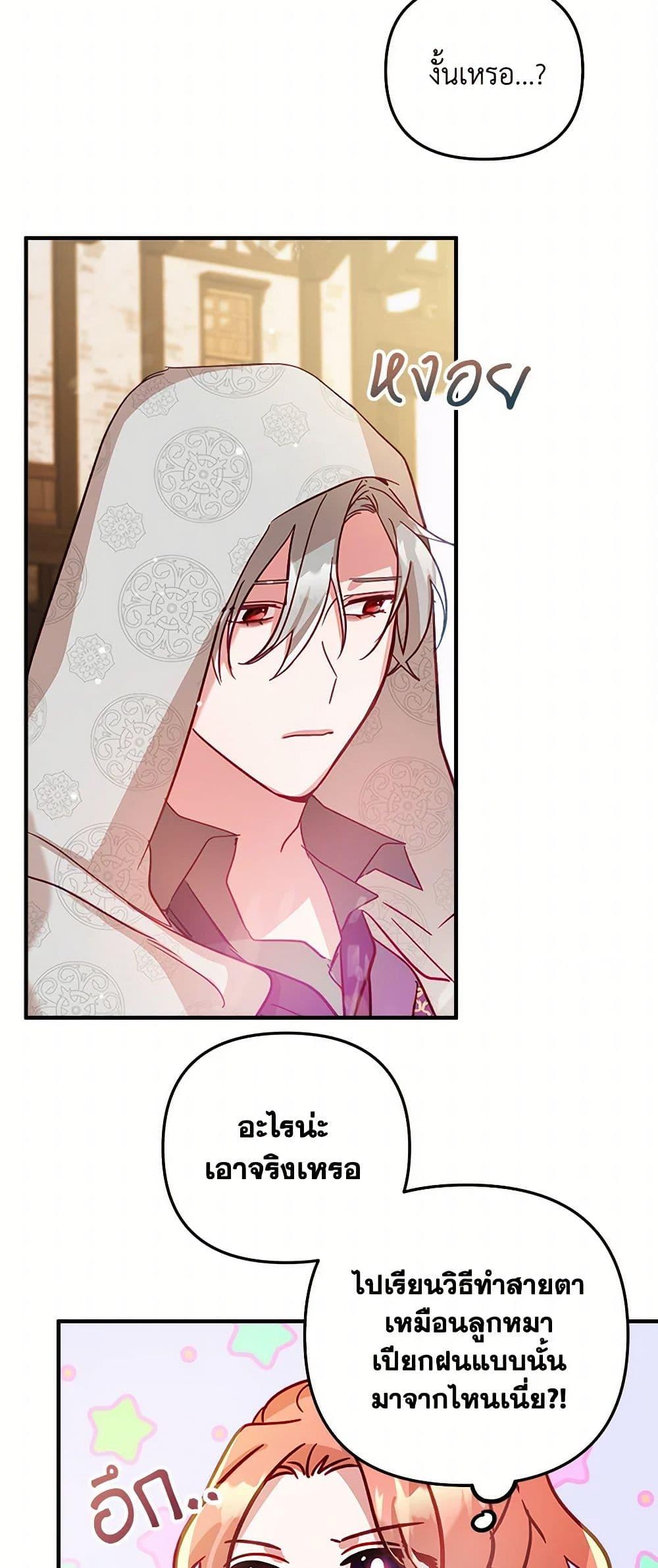 Manga-lc-com อ่านมังงะ อ่านการ์ตูน ออนไลน์ ฟรี Preventing the Making of a Tyrant ตอนที่ 1 2 3 4 5 6 7 8 9 10 11 12 13 14 ฟรี ไม่มีโฆษณา Manga-lc - อ่าน มังงะ อ่าน การ์ตูน ออนไลน์ อ่านมังงะ ฟรี