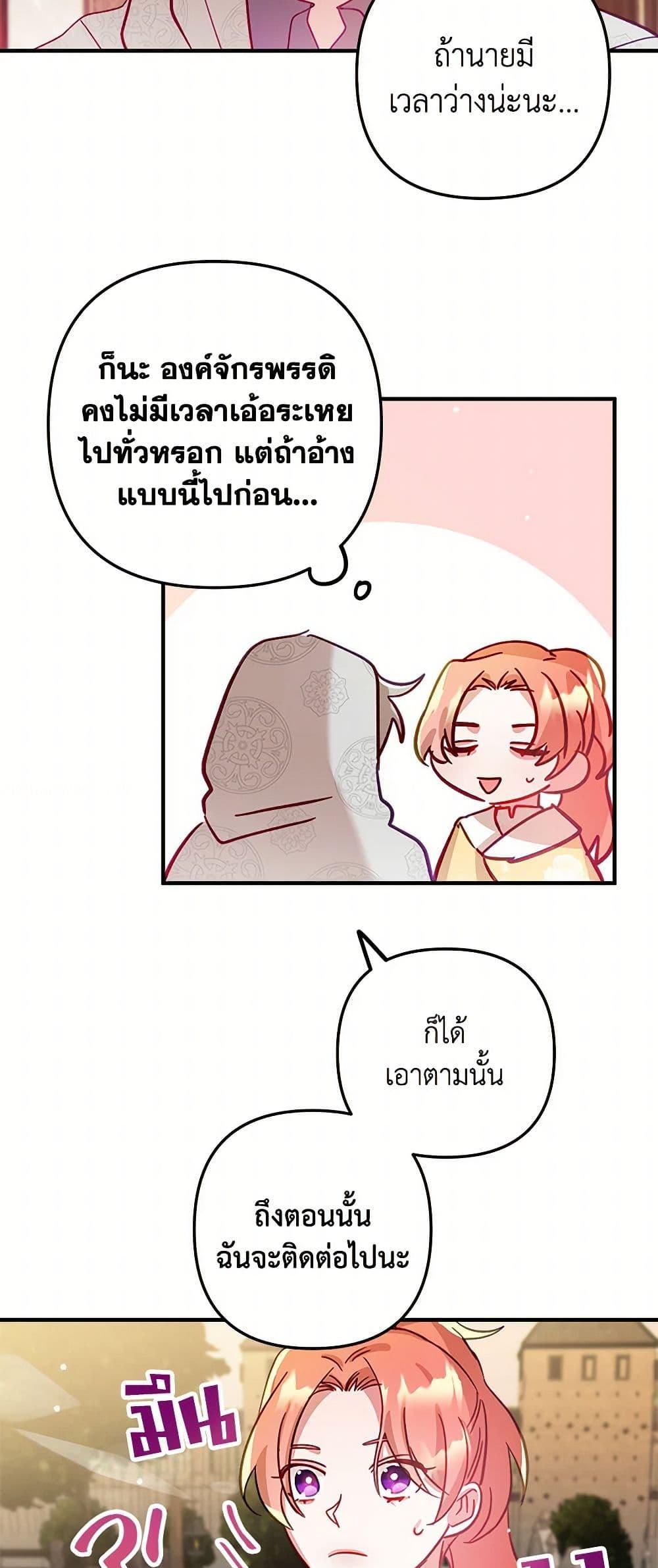 Manga-lc-com อ่านมังงะ อ่านการ์ตูน ออนไลน์ ฟรี Preventing the Making of a Tyrant ตอนที่ 1 2 3 4 5 6 7 8 9 10 11 12 13 14 ฟรี ไม่มีโฆษณา Manga-lc - อ่าน มังงะ อ่าน การ์ตูน ออนไลน์ อ่านมังงะ ฟรี