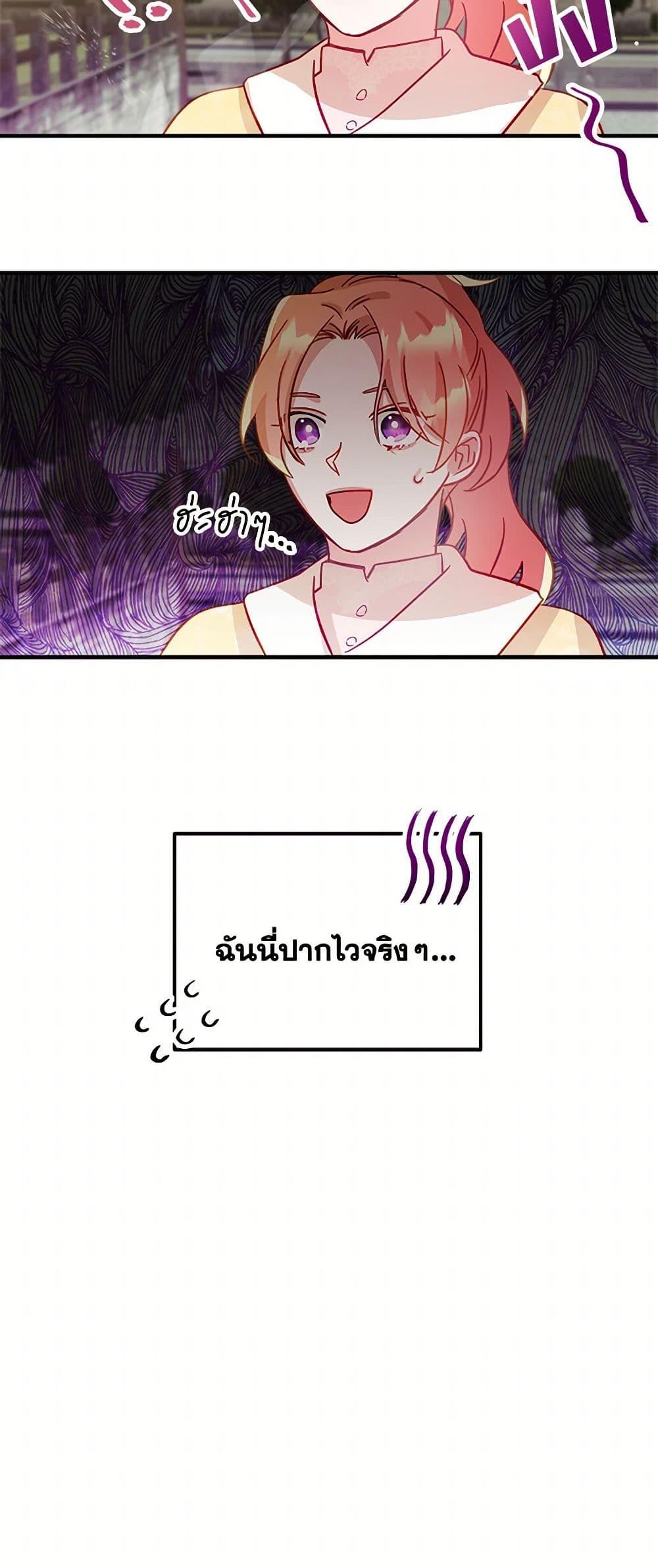 Manga-lc-com อ่านมังงะ อ่านการ์ตูน ออนไลน์ ฟรี Preventing the Making of a Tyrant ตอนที่ 1 2 3 4 5 6 7 8 9 10 11 12 13 14 ฟรี ไม่มีโฆษณา Manga-lc - อ่าน มังงะ อ่าน การ์ตูน ออนไลน์ อ่านมังงะ ฟรี