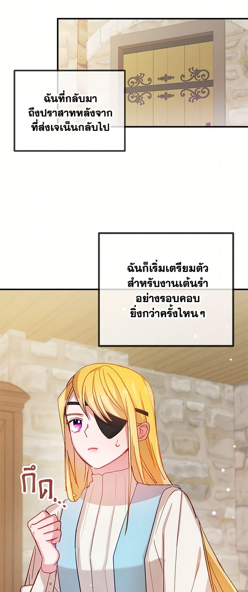 Manga-lc-com อ่านมังงะ อ่านการ์ตูน ออนไลน์ ฟรี Preventing the Making of a Tyrant ตอนที่ 1 2 3 4 5 6 7 8 9 10 11 12 13 14 ฟรี ไม่มีโฆษณา Manga-lc - อ่าน มังงะ อ่าน การ์ตูน ออนไลน์ อ่านมังงะ ฟรี