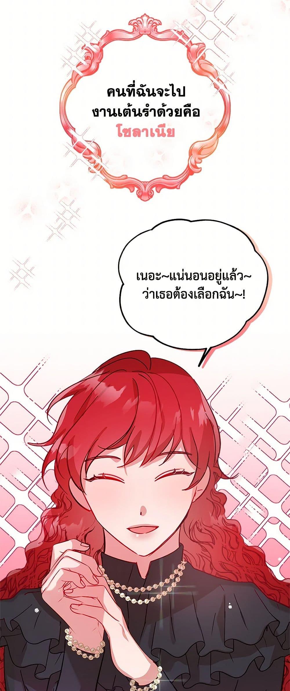 Manga-lc-com อ่านมังงะ อ่านการ์ตูน ออนไลน์ ฟรี Preventing the Making of a Tyrant ตอนที่ 1 2 3 4 5 6 7 8 9 10 11 12 13 14 ฟรี ไม่มีโฆษณา Manga-lc - อ่าน มังงะ อ่าน การ์ตูน ออนไลน์ อ่านมังงะ ฟรี