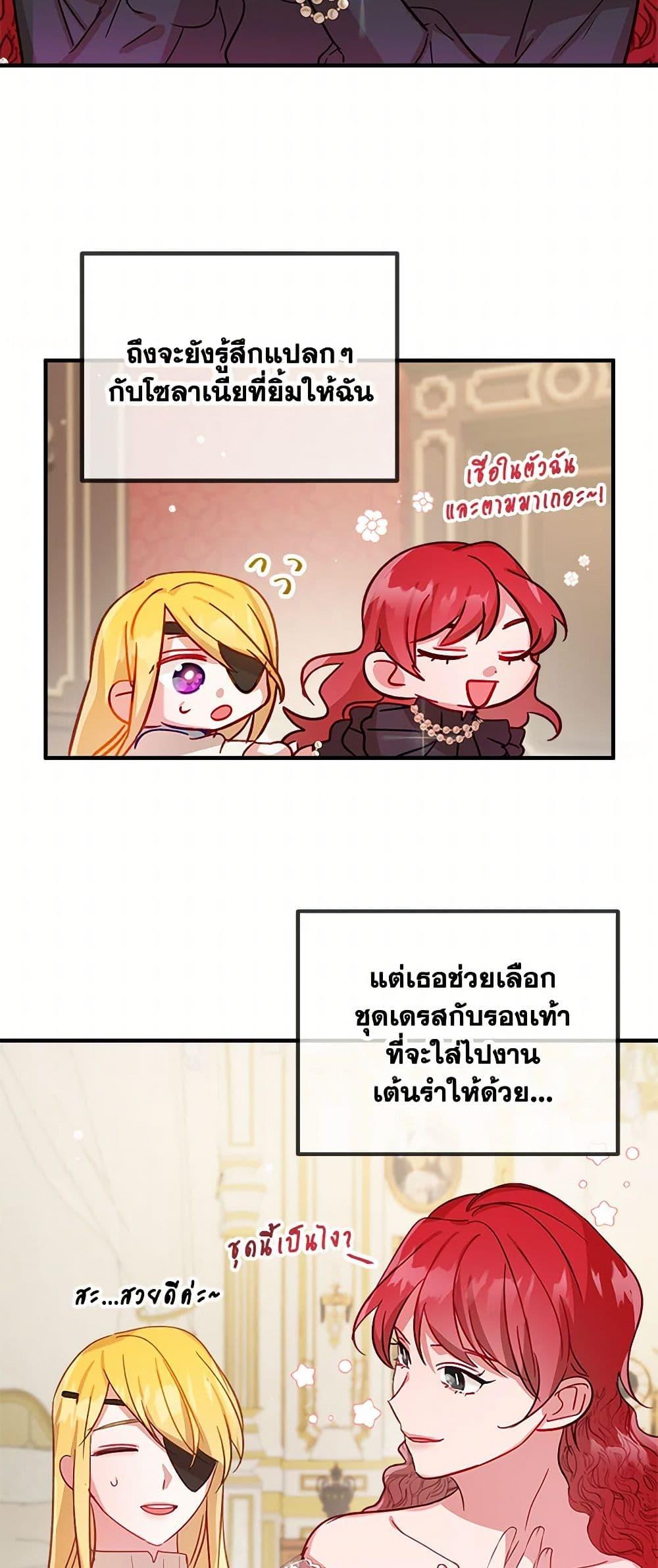 Manga-lc-com อ่านมังงะ อ่านการ์ตูน ออนไลน์ ฟรี Preventing the Making of a Tyrant ตอนที่ 1 2 3 4 5 6 7 8 9 10 11 12 13 14 ฟรี ไม่มีโฆษณา Manga-lc - อ่าน มังงะ อ่าน การ์ตูน ออนไลน์ อ่านมังงะ ฟรี