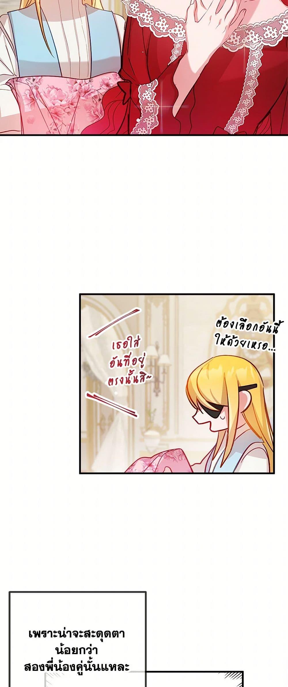 Manga-lc-com อ่านมังงะ อ่านการ์ตูน ออนไลน์ ฟรี Preventing the Making of a Tyrant ตอนที่ 1 2 3 4 5 6 7 8 9 10 11 12 13 14 ฟรี ไม่มีโฆษณา Manga-lc - อ่าน มังงะ อ่าน การ์ตูน ออนไลน์ อ่านมังงะ ฟรี