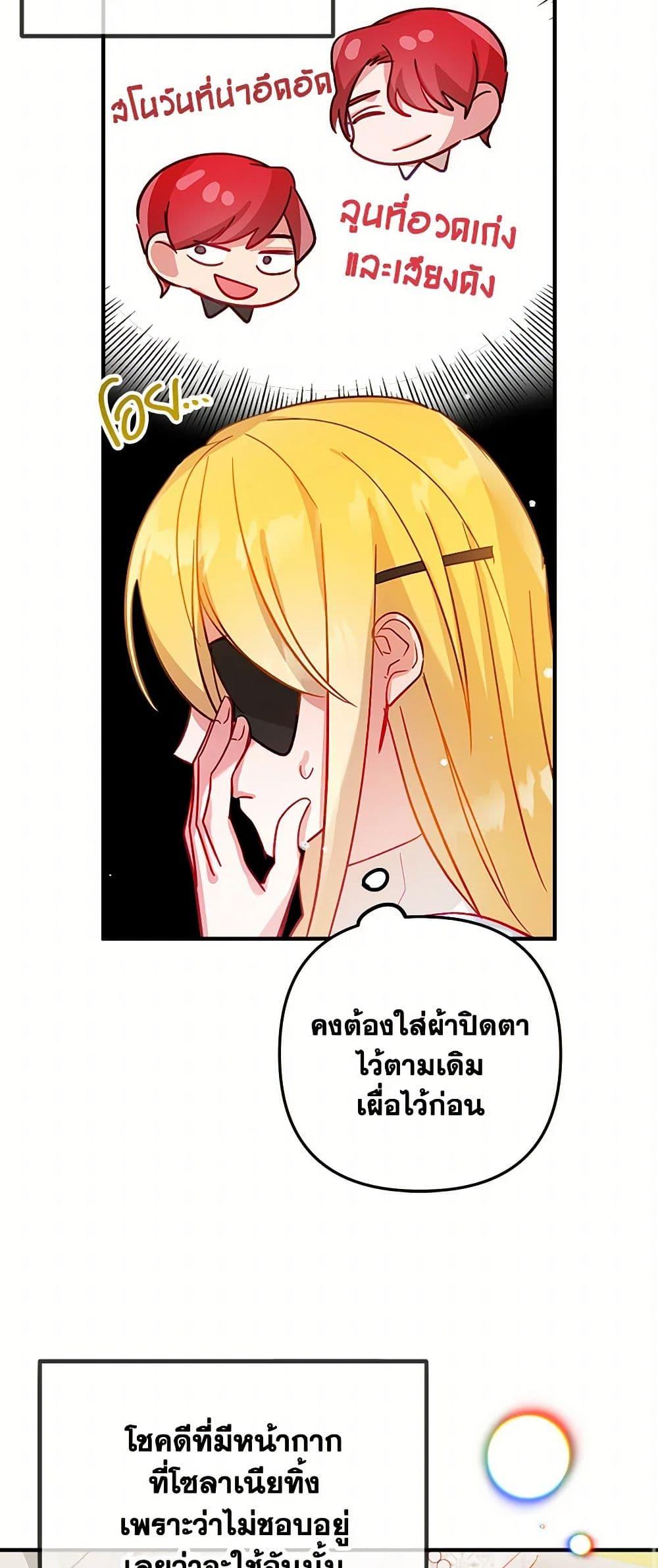 Manga-lc-com อ่านมังงะ อ่านการ์ตูน ออนไลน์ ฟรี Preventing the Making of a Tyrant ตอนที่ 1 2 3 4 5 6 7 8 9 10 11 12 13 14 ฟรี ไม่มีโฆษณา Manga-lc - อ่าน มังงะ อ่าน การ์ตูน ออนไลน์ อ่านมังงะ ฟรี