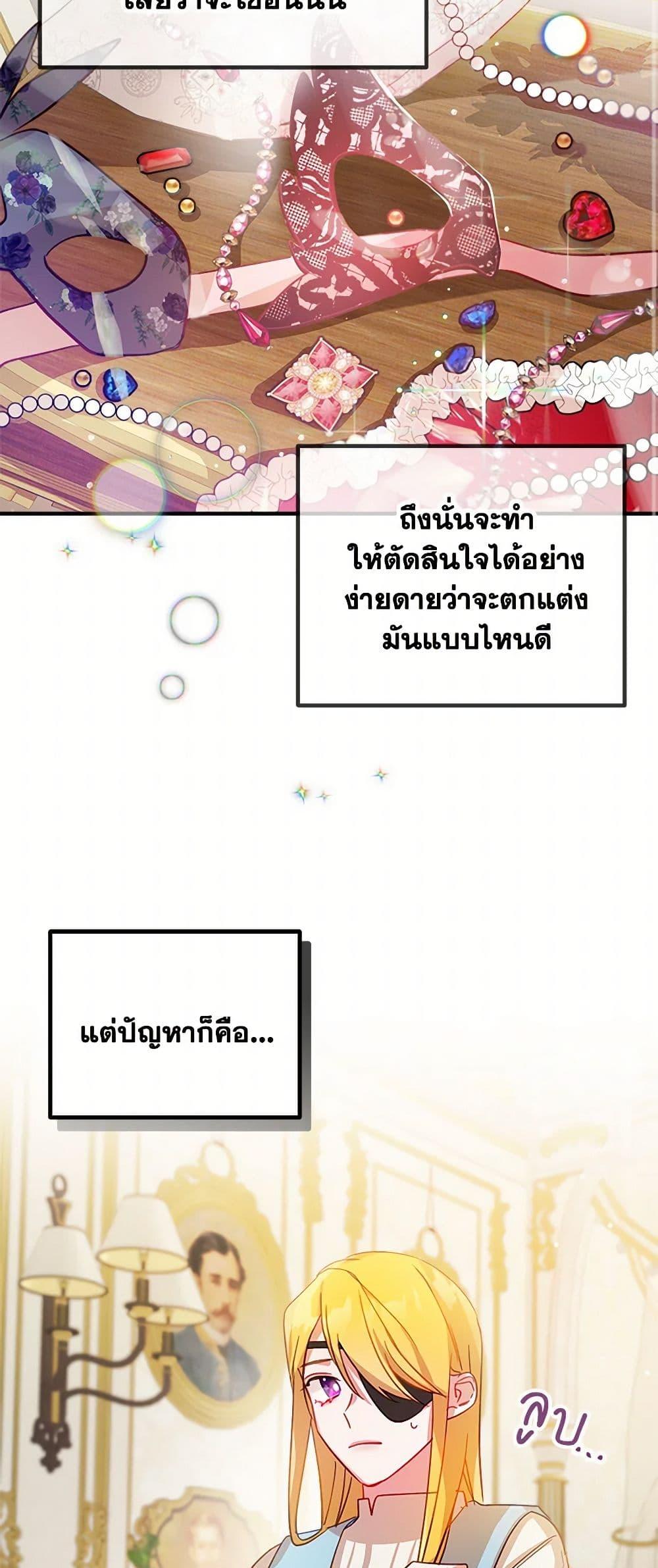 Manga-lc-com อ่านมังงะ อ่านการ์ตูน ออนไลน์ ฟรี Preventing the Making of a Tyrant ตอนที่ 1 2 3 4 5 6 7 8 9 10 11 12 13 14 ฟรี ไม่มีโฆษณา Manga-lc - อ่าน มังงะ อ่าน การ์ตูน ออนไลน์ อ่านมังงะ ฟรี