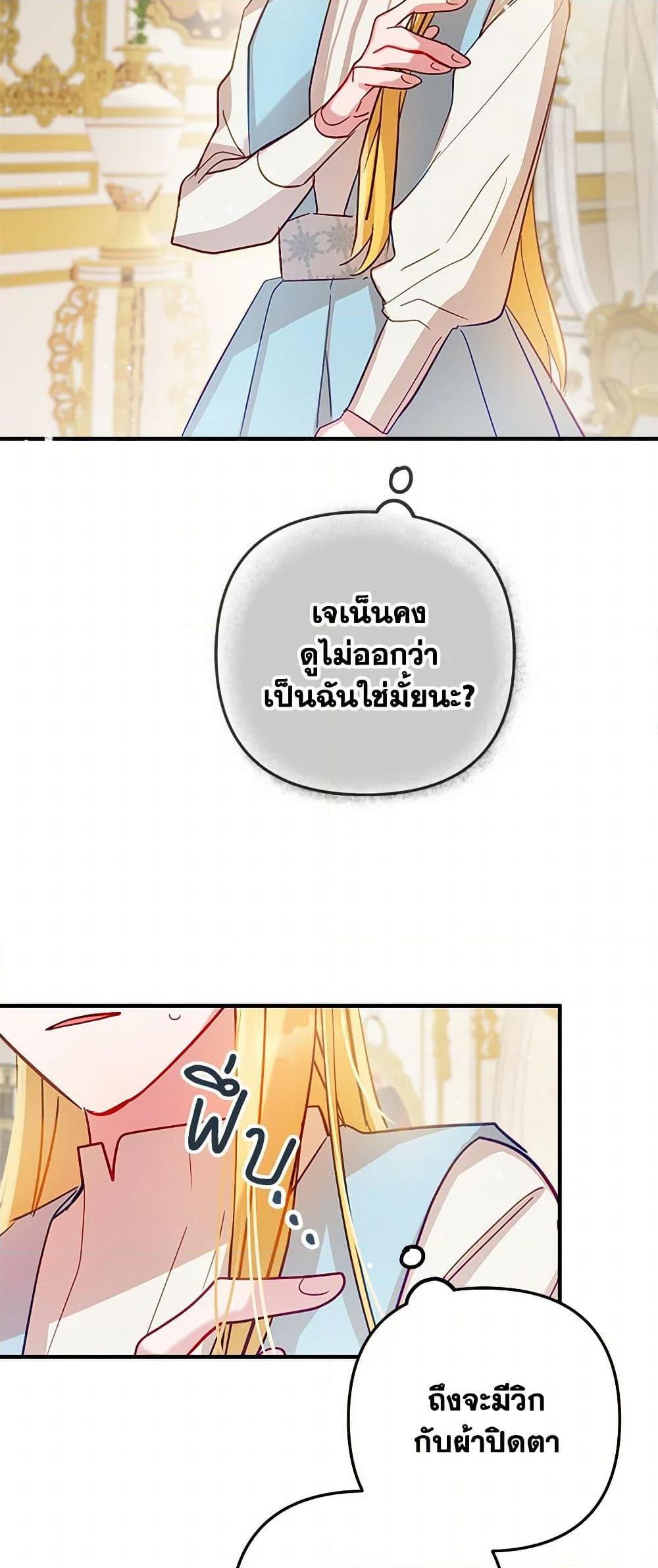 Manga-lc-com อ่านมังงะ อ่านการ์ตูน ออนไลน์ ฟรี Preventing the Making of a Tyrant ตอนที่ 1 2 3 4 5 6 7 8 9 10 11 12 13 14 ฟรี ไม่มีโฆษณา Manga-lc - อ่าน มังงะ อ่าน การ์ตูน ออนไลน์ อ่านมังงะ ฟรี