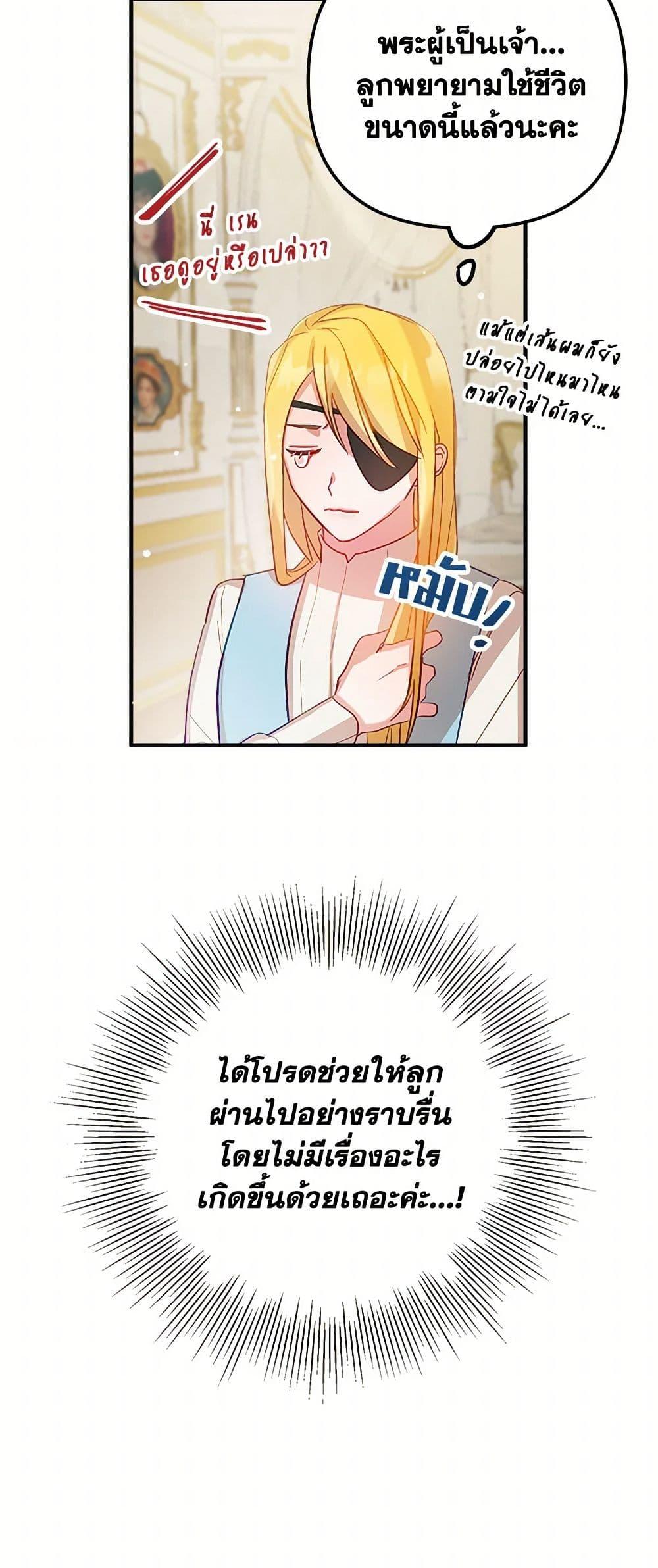 Manga-lc-com อ่านมังงะ อ่านการ์ตูน ออนไลน์ ฟรี Preventing the Making of a Tyrant ตอนที่ 1 2 3 4 5 6 7 8 9 10 11 12 13 14 ฟรี ไม่มีโฆษณา Manga-lc - อ่าน มังงะ อ่าน การ์ตูน ออนไลน์ อ่านมังงะ ฟรี