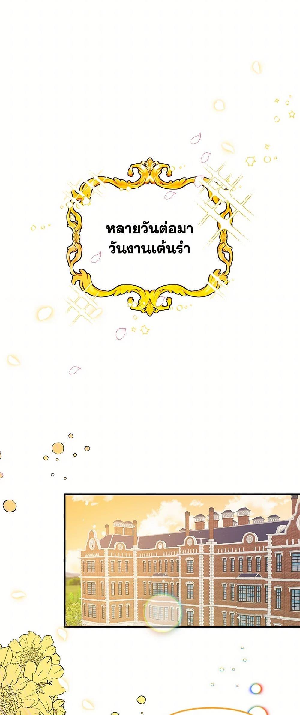 Manga-lc-com อ่านมังงะ อ่านการ์ตูน ออนไลน์ ฟรี Preventing the Making of a Tyrant ตอนที่ 1 2 3 4 5 6 7 8 9 10 11 12 13 14 ฟรี ไม่มีโฆษณา Manga-lc - อ่าน มังงะ อ่าน การ์ตูน ออนไลน์ อ่านมังงะ ฟรี