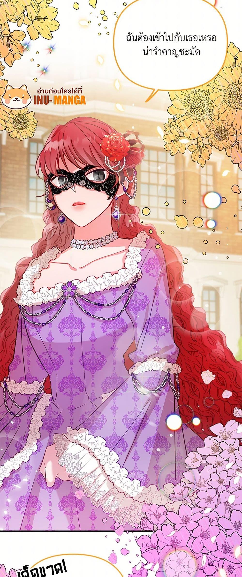 Manga-lc-com อ่านมังงะ อ่านการ์ตูน ออนไลน์ ฟรี Preventing the Making of a Tyrant ตอนที่ 1 2 3 4 5 6 7 8 9 10 11 12 13 14 ฟรี ไม่มีโฆษณา Manga-lc - อ่าน มังงะ อ่าน การ์ตูน ออนไลน์ อ่านมังงะ ฟรี