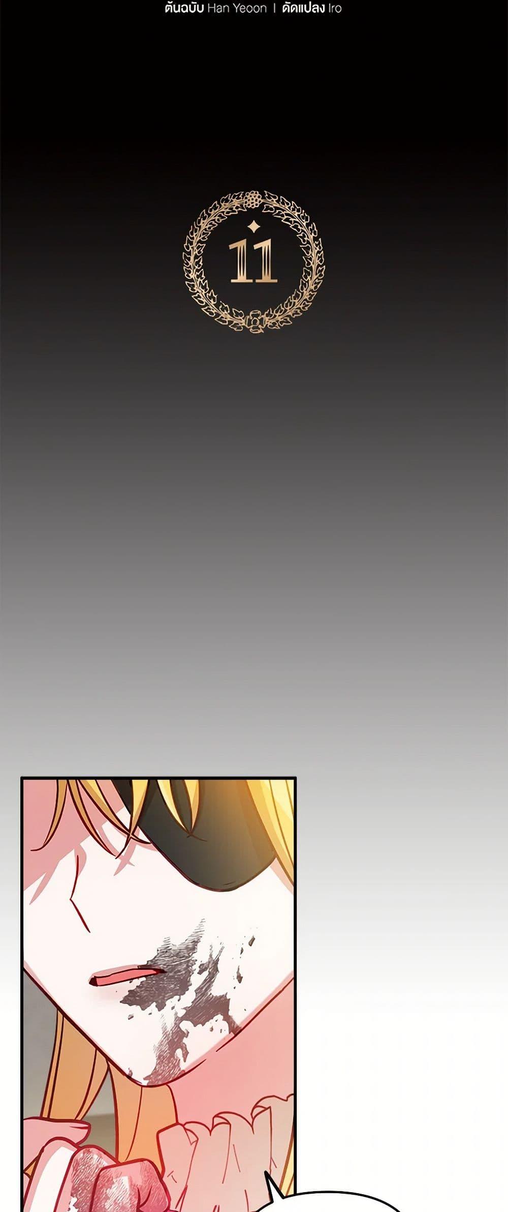 Manga-lc-com อ่านมังงะ อ่านการ์ตูน ออนไลน์ ฟรี Preventing the Making of a Tyrant ตอนที่ 1 2 3 4 5 6 7 8 9 10 11 12 13 14 ฟรี ไม่มีโฆษณา Manga-lc - อ่าน มังงะ อ่าน การ์ตูน ออนไลน์ อ่านมังงะ ฟรี