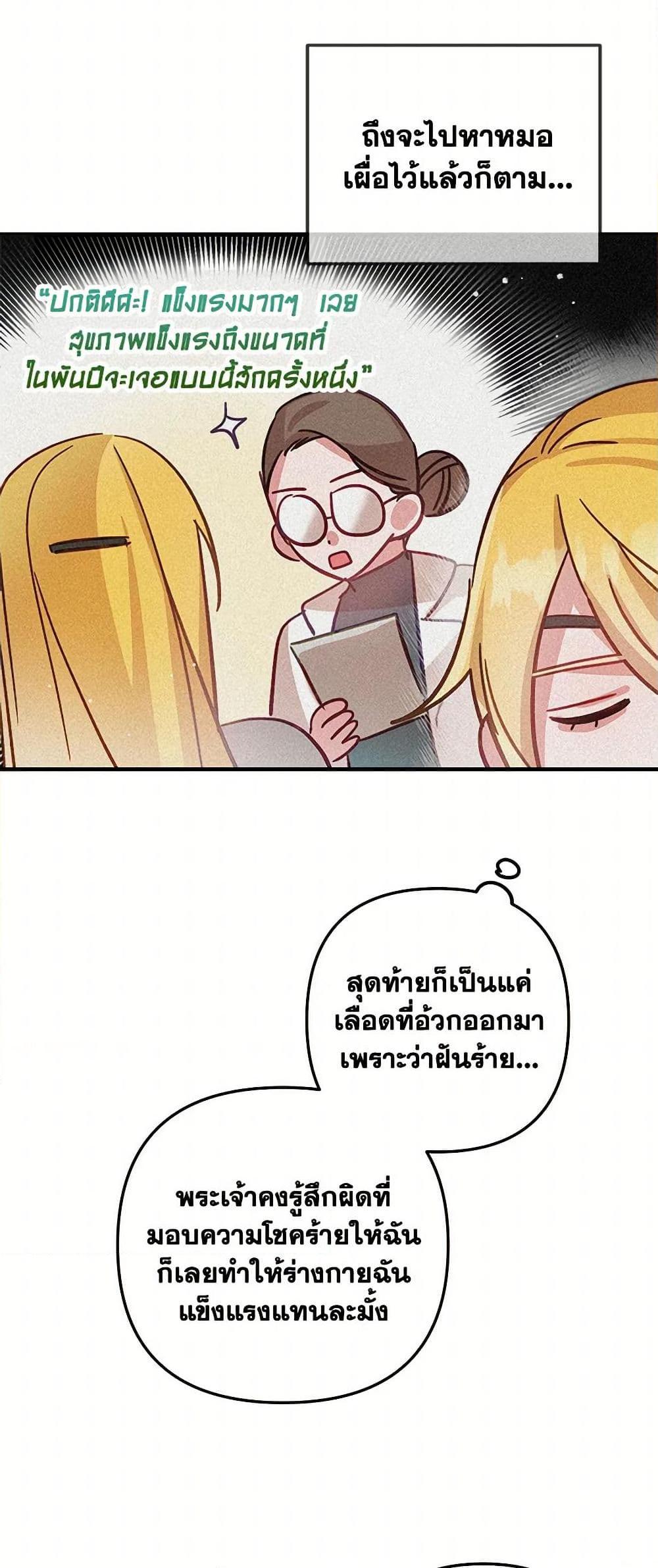 Manga-lc-com อ่านมังงะ อ่านการ์ตูน ออนไลน์ ฟรี Preventing the Making of a Tyrant ตอนที่ 1 2 3 4 5 6 7 8 9 10 11 12 13 14 ฟรี ไม่มีโฆษณา Manga-lc - อ่าน มังงะ อ่าน การ์ตูน ออนไลน์ อ่านมังงะ ฟรี