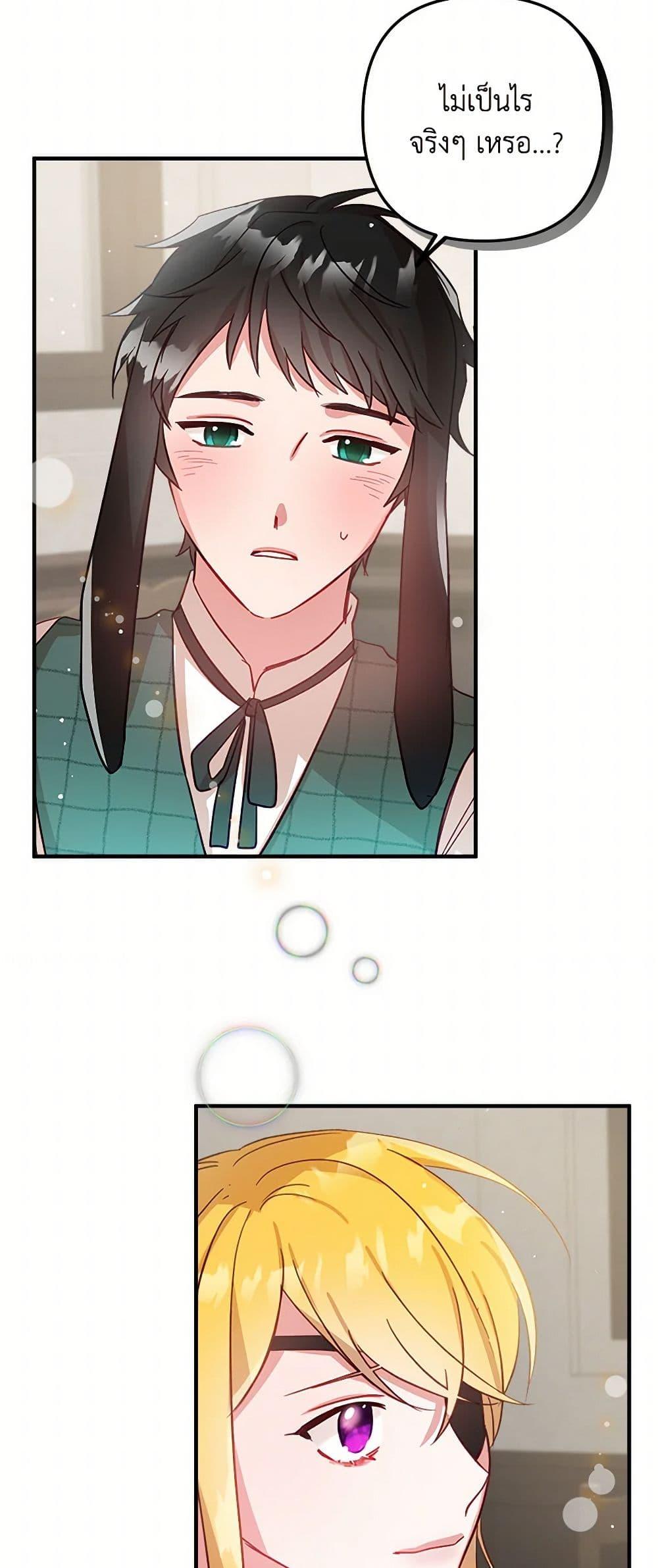 Manga-lc-com อ่านมังงะ อ่านการ์ตูน ออนไลน์ ฟรี Preventing the Making of a Tyrant ตอนที่ 1 2 3 4 5 6 7 8 9 10 11 12 13 14 ฟรี ไม่มีโฆษณา Manga-lc - อ่าน มังงะ อ่าน การ์ตูน ออนไลน์ อ่านมังงะ ฟรี