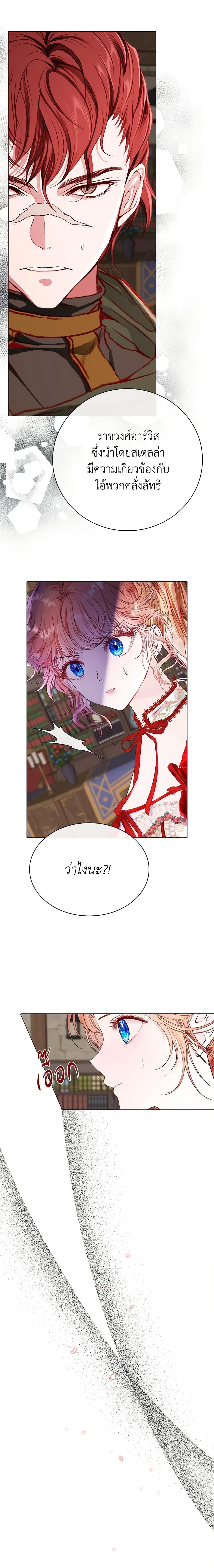 Manga-lc-com อ่านมังงะ อ่านการ์ตูน ออนไลน์ ฟรี I Became the Ugly Lady ตอนที่ 1 2 3 4 5 6 7 8 9 10 11 12 13 14 ฟรี ไม่มีโฆษณา Manga-lc - อ่าน มังงะ อ่าน การ์ตูน ออนไลน์ อ่านมังงะ ฟรี