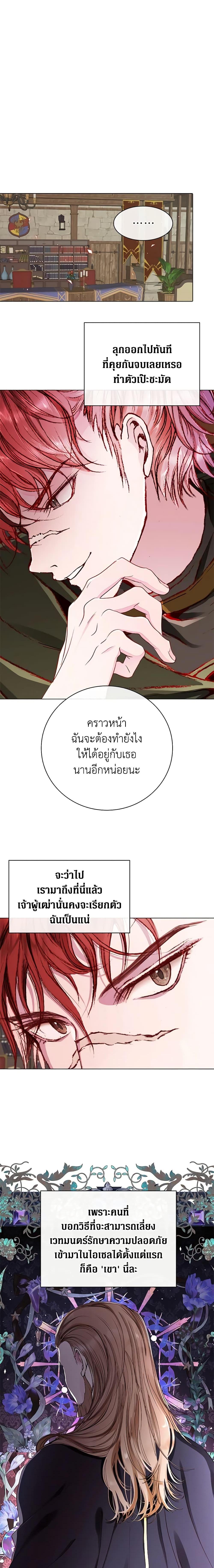 Manga-lc-com อ่านมังงะ อ่านการ์ตูน ออนไลน์ ฟรี I Became the Ugly Lady ตอนที่ 1 2 3 4 5 6 7 8 9 10 11 12 13 14 ฟรี ไม่มีโฆษณา Manga-lc - อ่าน มังงะ อ่าน การ์ตูน ออนไลน์ อ่านมังงะ ฟรี