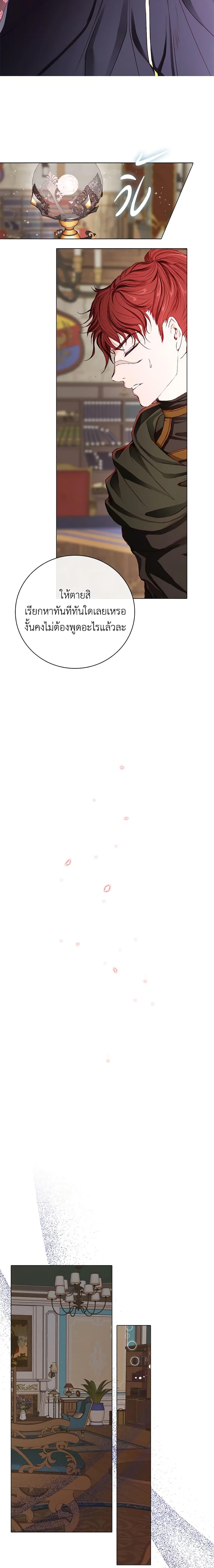 Manga-lc-com อ่านมังงะ อ่านการ์ตูน ออนไลน์ ฟรี I Became the Ugly Lady ตอนที่ 1 2 3 4 5 6 7 8 9 10 11 12 13 14 ฟรี ไม่มีโฆษณา Manga-lc - อ่าน มังงะ อ่าน การ์ตูน ออนไลน์ อ่านมังงะ ฟรี