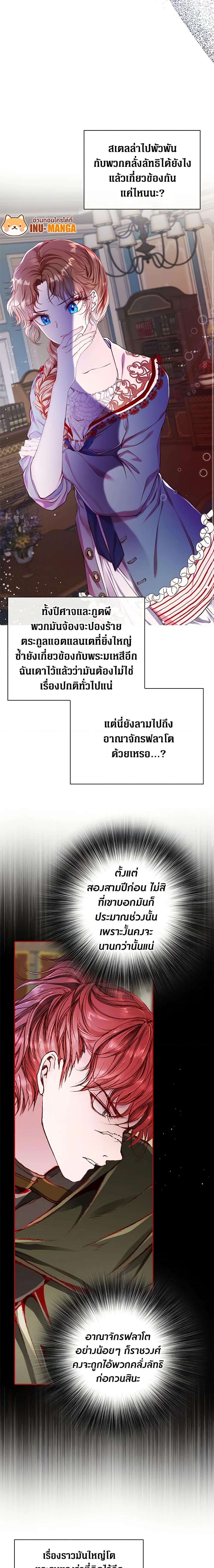 Manga-lc-com อ่านมังงะ อ่านการ์ตูน ออนไลน์ ฟรี I Became the Ugly Lady ตอนที่ 1 2 3 4 5 6 7 8 9 10 11 12 13 14 ฟรี ไม่มีโฆษณา Manga-lc - อ่าน มังงะ อ่าน การ์ตูน ออนไลน์ อ่านมังงะ ฟรี