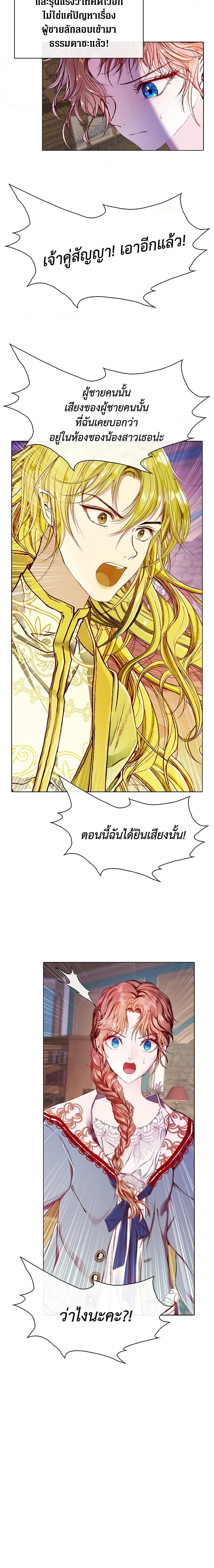 Manga-lc-com อ่านมังงะ อ่านการ์ตูน ออนไลน์ ฟรี I Became the Ugly Lady ตอนที่ 1 2 3 4 5 6 7 8 9 10 11 12 13 14 ฟรี ไม่มีโฆษณา Manga-lc - อ่าน มังงะ อ่าน การ์ตูน ออนไลน์ อ่านมังงะ ฟรี