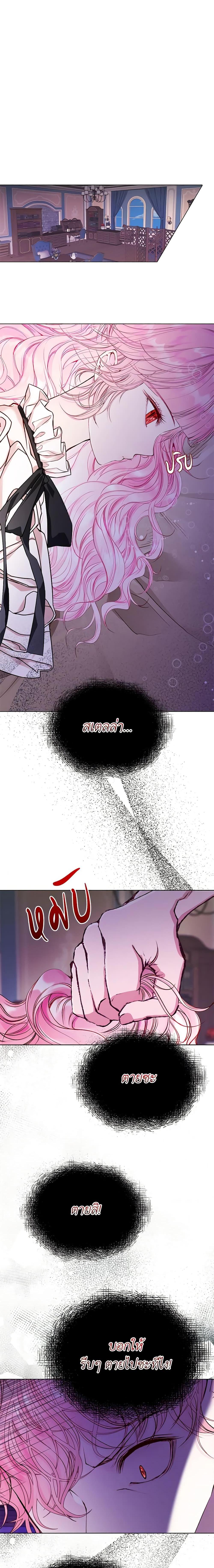 Manga-lc-com อ่านมังงะ อ่านการ์ตูน ออนไลน์ ฟรี I Became the Ugly Lady ตอนที่ 1 2 3 4 5 6 7 8 9 10 11 12 13 14 ฟรี ไม่มีโฆษณา Manga-lc - อ่าน มังงะ อ่าน การ์ตูน ออนไลน์ อ่านมังงะ ฟรี