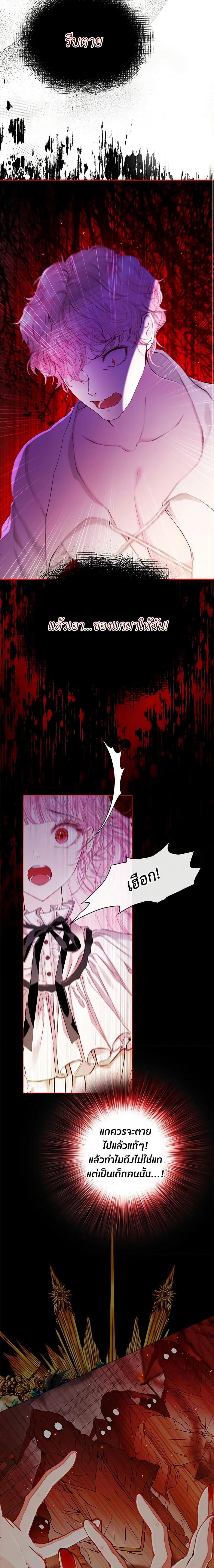 Manga-lc-com อ่านมังงะ อ่านการ์ตูน ออนไลน์ ฟรี I Became the Ugly Lady ตอนที่ 1 2 3 4 5 6 7 8 9 10 11 12 13 14 ฟรี ไม่มีโฆษณา Manga-lc - อ่าน มังงะ อ่าน การ์ตูน ออนไลน์ อ่านมังงะ ฟรี