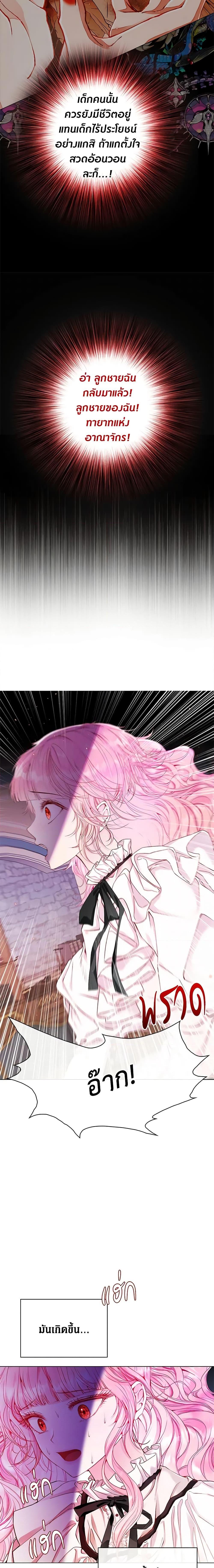 Manga-lc-com อ่านมังงะ อ่านการ์ตูน ออนไลน์ ฟรี I Became the Ugly Lady ตอนที่ 1 2 3 4 5 6 7 8 9 10 11 12 13 14 ฟรี ไม่มีโฆษณา Manga-lc - อ่าน มังงะ อ่าน การ์ตูน ออนไลน์ อ่านมังงะ ฟรี