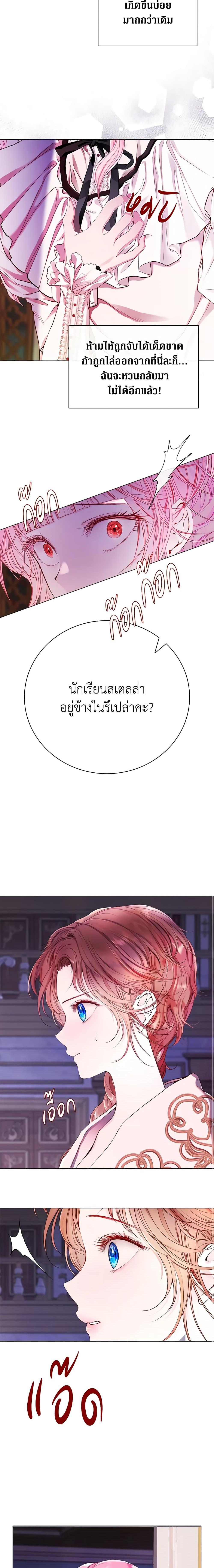 Manga-lc-com อ่านมังงะ อ่านการ์ตูน ออนไลน์ ฟรี I Became the Ugly Lady ตอนที่ 1 2 3 4 5 6 7 8 9 10 11 12 13 14 ฟรี ไม่มีโฆษณา Manga-lc - อ่าน มังงะ อ่าน การ์ตูน ออนไลน์ อ่านมังงะ ฟรี