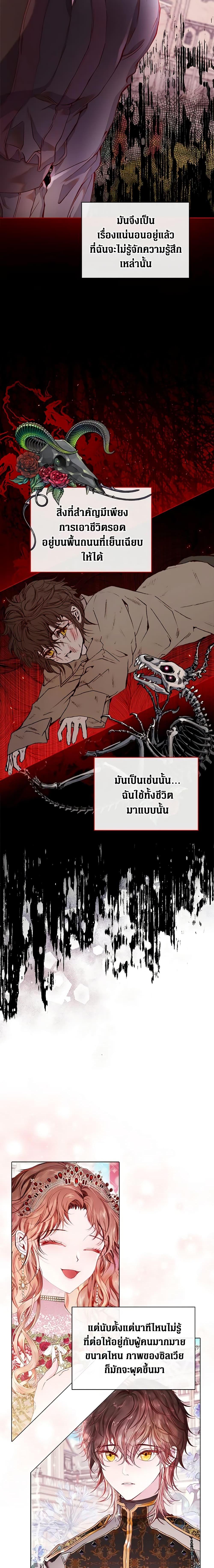 Manga-lc-com อ่านมังงะ อ่านการ์ตูน ออนไลน์ ฟรี I Became the Ugly Lady ตอนที่ 1 2 3 4 5 6 7 8 9 10 11 12 13 14 ฟรี ไม่มีโฆษณา Manga-lc - อ่าน มังงะ อ่าน การ์ตูน ออนไลน์ อ่านมังงะ ฟรี