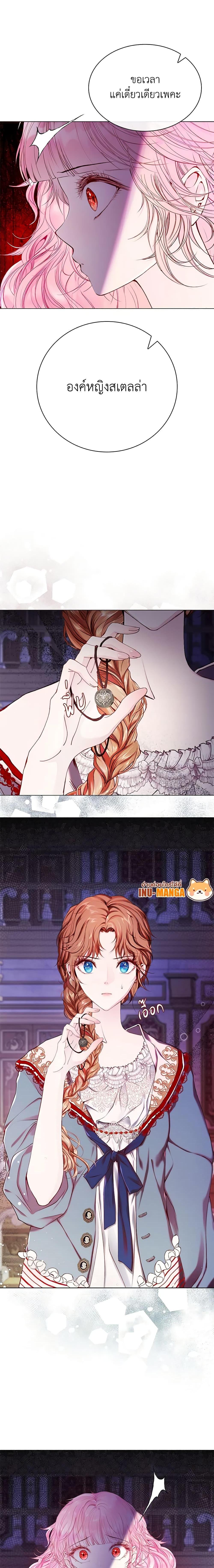 Manga-lc-com อ่านมังงะ อ่านการ์ตูน ออนไลน์ ฟรี I Became the Ugly Lady ตอนที่ 1 2 3 4 5 6 7 8 9 10 11 12 13 14 ฟรี ไม่มีโฆษณา Manga-lc - อ่าน มังงะ อ่าน การ์ตูน ออนไลน์ อ่านมังงะ ฟรี