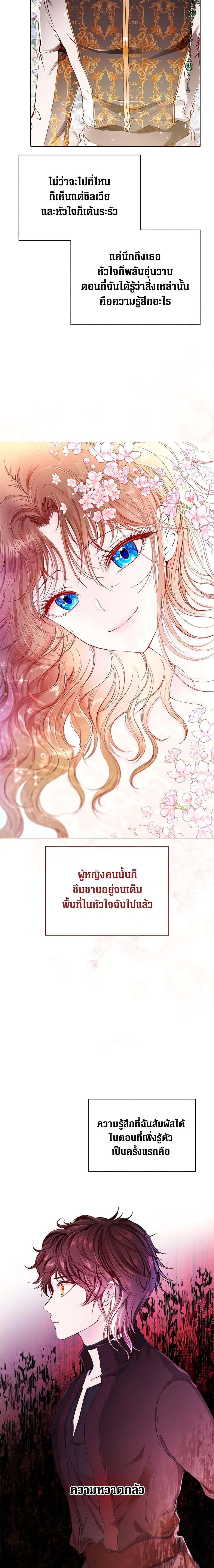 Manga-lc-com อ่านมังงะ อ่านการ์ตูน ออนไลน์ ฟรี I Became the Ugly Lady ตอนที่ 1 2 3 4 5 6 7 8 9 10 11 12 13 14 ฟรี ไม่มีโฆษณา Manga-lc - อ่าน มังงะ อ่าน การ์ตูน ออนไลน์ อ่านมังงะ ฟรี