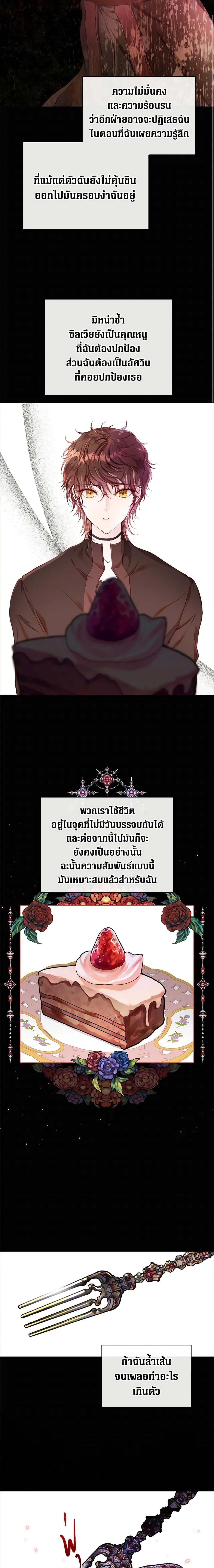 Manga-lc-com อ่านมังงะ อ่านการ์ตูน ออนไลน์ ฟรี I Became the Ugly Lady ตอนที่ 1 2 3 4 5 6 7 8 9 10 11 12 13 14 ฟรี ไม่มีโฆษณา Manga-lc - อ่าน มังงะ อ่าน การ์ตูน ออนไลน์ อ่านมังงะ ฟรี