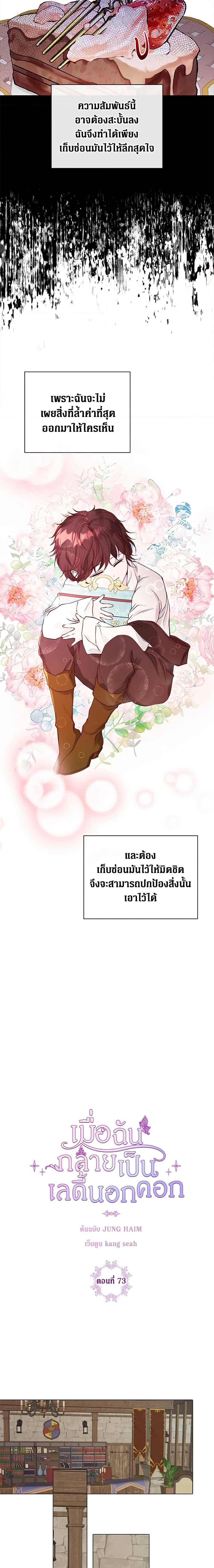 Manga-lc-com อ่านมังงะ อ่านการ์ตูน ออนไลน์ ฟรี I Became the Ugly Lady ตอนที่ 1 2 3 4 5 6 7 8 9 10 11 12 13 14 ฟรี ไม่มีโฆษณา Manga-lc - อ่าน มังงะ อ่าน การ์ตูน ออนไลน์ อ่านมังงะ ฟรี