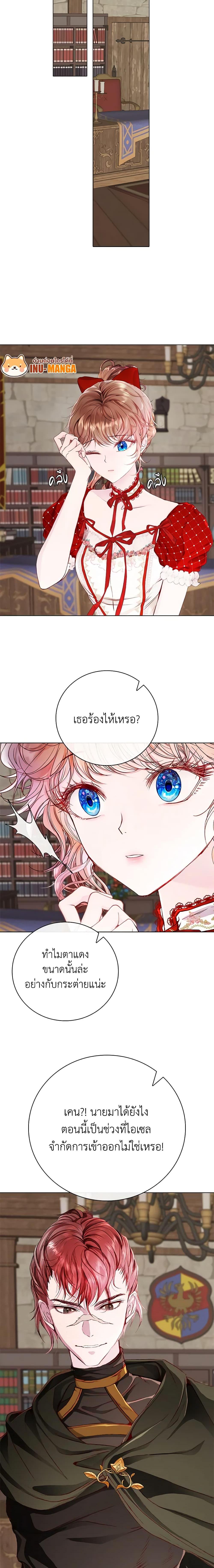 Manga-lc-com อ่านมังงะ อ่านการ์ตูน ออนไลน์ ฟรี I Became the Ugly Lady ตอนที่ 1 2 3 4 5 6 7 8 9 10 11 12 13 14 ฟรี ไม่มีโฆษณา Manga-lc - อ่าน มังงะ อ่าน การ์ตูน ออนไลน์ อ่านมังงะ ฟรี