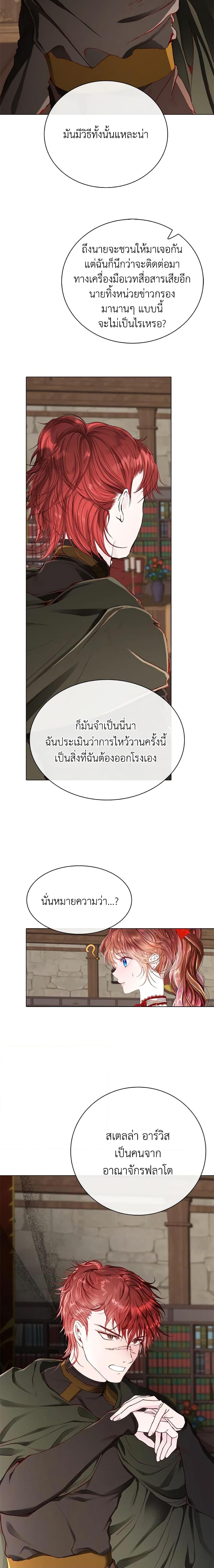 Manga-lc-com อ่านมังงะ อ่านการ์ตูน ออนไลน์ ฟรี I Became the Ugly Lady ตอนที่ 1 2 3 4 5 6 7 8 9 10 11 12 13 14 ฟรี ไม่มีโฆษณา Manga-lc - อ่าน มังงะ อ่าน การ์ตูน ออนไลน์ อ่านมังงะ ฟรี