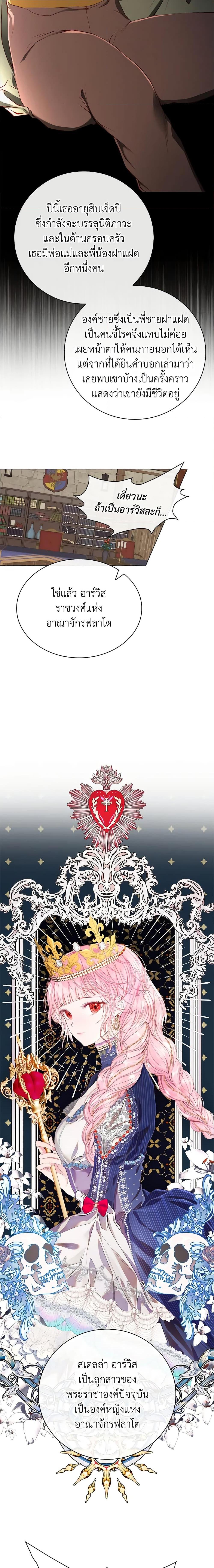 Manga-lc-com อ่านมังงะ อ่านการ์ตูน ออนไลน์ ฟรี I Became the Ugly Lady ตอนที่ 1 2 3 4 5 6 7 8 9 10 11 12 13 14 ฟรี ไม่มีโฆษณา Manga-lc - อ่าน มังงะ อ่าน การ์ตูน ออนไลน์ อ่านมังงะ ฟรี