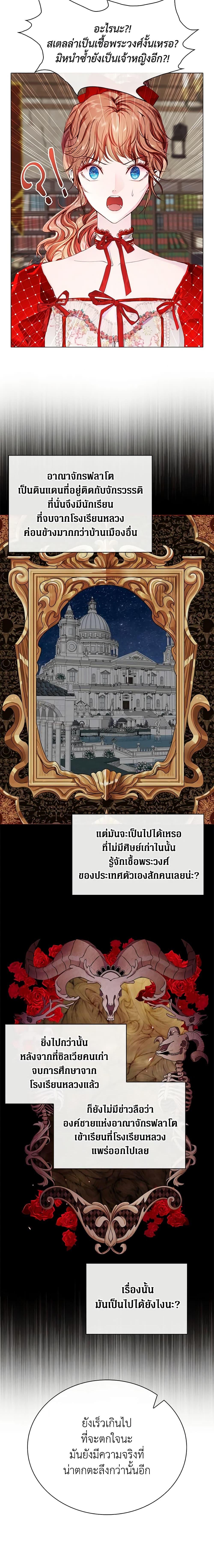 Manga-lc-com อ่านมังงะ อ่านการ์ตูน ออนไลน์ ฟรี I Became the Ugly Lady ตอนที่ 1 2 3 4 5 6 7 8 9 10 11 12 13 14 ฟรี ไม่มีโฆษณา Manga-lc - อ่าน มังงะ อ่าน การ์ตูน ออนไลน์ อ่านมังงะ ฟรี