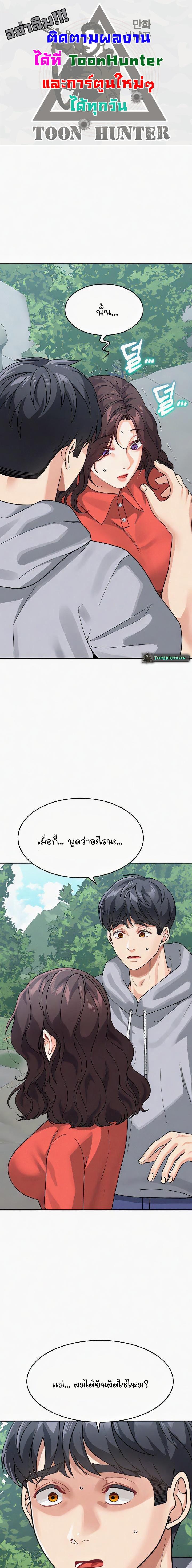 Doujin-Lc- อ่าน โดจิน มังฮวา เกาหลี ญี่ปุ่น จีน แปลไทย Is It Your Mother or Sister ตอนที่ 1 2 3 4 5 6 7 8 9 10 11 12 13 14 ฟรี ไม่มีโฆษณา อ่าน โดจิน Manhwa เกาหลี ญี่ปุ่น จีน เรามีครบ คัดมาให้เน้นๆ โดจิน 18+ รับประกันความฟินโดย  Doujin Lc
