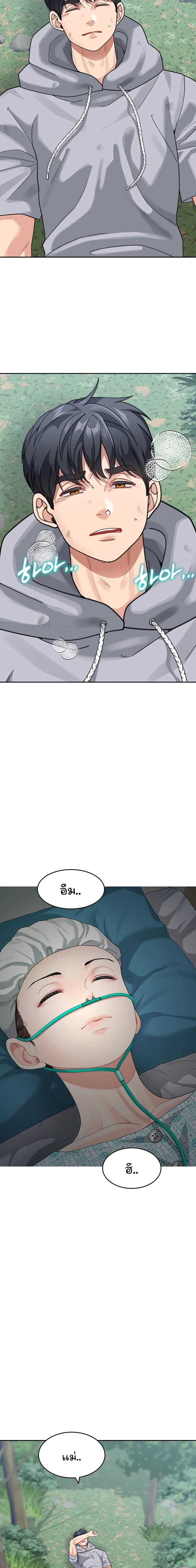 Doujin-Lc- อ่าน โดจิน มังฮวา เกาหลี ญี่ปุ่น จีน แปลไทย Is It Your Mother or Sister ตอนที่ 1 2 3 4 5 6 7 8 9 10 11 12 13 14 ฟรี ไม่มีโฆษณา อ่าน โดจิน Manhwa เกาหลี ญี่ปุ่น จีน เรามีครบ คัดมาให้เน้นๆ โดจิน 18+ รับประกันความฟินโดย  Doujin Lc