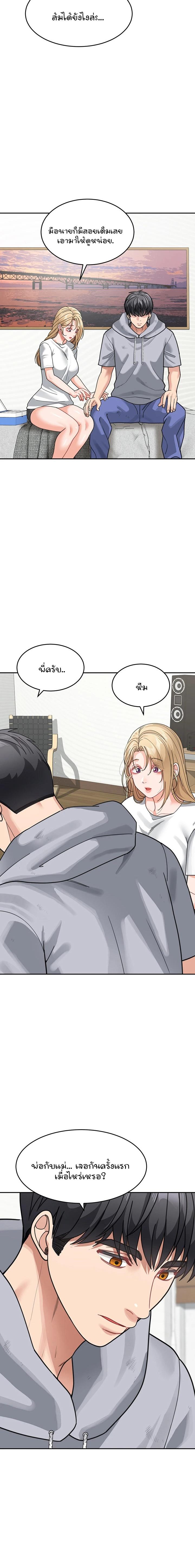Doujin-Lc- อ่าน โดจิน มังฮวา เกาหลี ญี่ปุ่น จีน แปลไทย Is It Your Mother or Sister ตอนที่ 1 2 3 4 5 6 7 8 9 10 11 12 13 14 ฟรี ไม่มีโฆษณา อ่าน โดจิน Manhwa เกาหลี ญี่ปุ่น จีน เรามีครบ คัดมาให้เน้นๆ โดจิน 18+ รับประกันความฟินโดย  Doujin Lc
