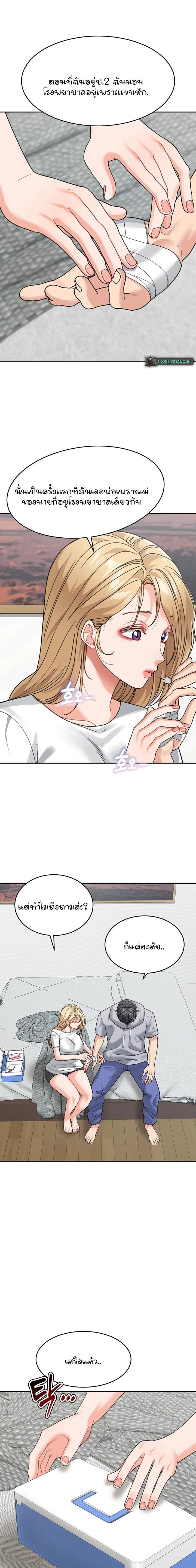 Doujin-Lc- อ่าน โดจิน มังฮวา เกาหลี ญี่ปุ่น จีน แปลไทย Is It Your Mother or Sister ตอนที่ 1 2 3 4 5 6 7 8 9 10 11 12 13 14 ฟรี ไม่มีโฆษณา อ่าน โดจิน Manhwa เกาหลี ญี่ปุ่น จีน เรามีครบ คัดมาให้เน้นๆ โดจิน 18+ รับประกันความฟินโดย  Doujin Lc