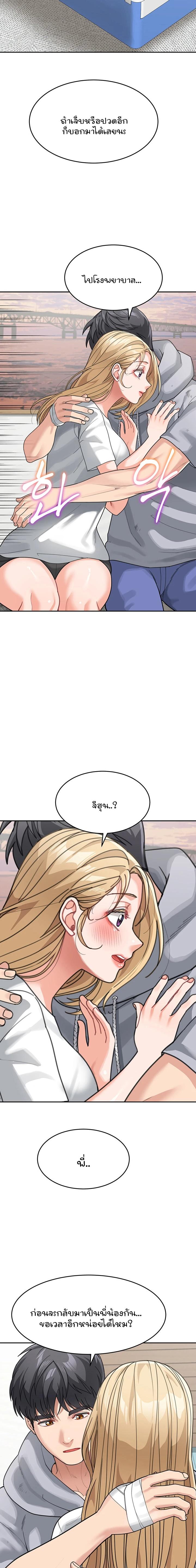 Doujin-Lc- อ่าน โดจิน มังฮวา เกาหลี ญี่ปุ่น จีน แปลไทย Is It Your Mother or Sister ตอนที่ 1 2 3 4 5 6 7 8 9 10 11 12 13 14 ฟรี ไม่มีโฆษณา อ่าน โดจิน Manhwa เกาหลี ญี่ปุ่น จีน เรามีครบ คัดมาให้เน้นๆ โดจิน 18+ รับประกันความฟินโดย  Doujin Lc
