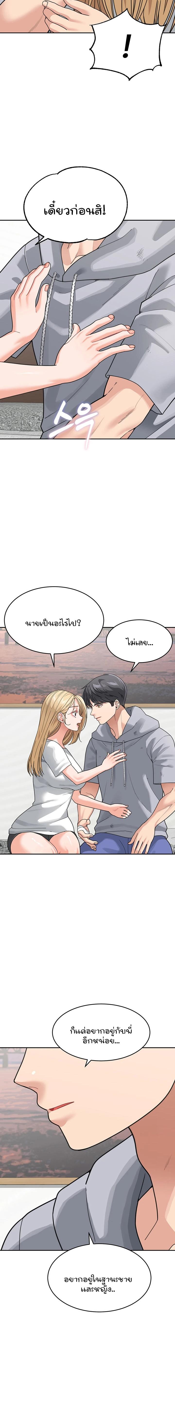 Doujin-Lc- อ่าน โดจิน มังฮวา เกาหลี ญี่ปุ่น จีน แปลไทย Is It Your Mother or Sister ตอนที่ 1 2 3 4 5 6 7 8 9 10 11 12 13 14 ฟรี ไม่มีโฆษณา อ่าน โดจิน Manhwa เกาหลี ญี่ปุ่น จีน เรามีครบ คัดมาให้เน้นๆ โดจิน 18+ รับประกันความฟินโดย  Doujin Lc