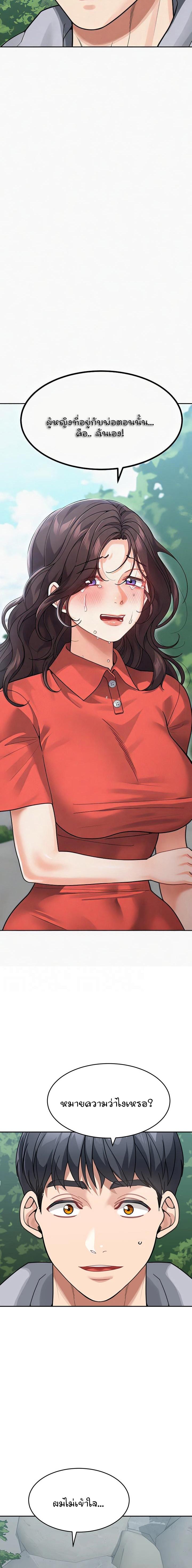 Doujin-Lc- อ่าน โดจิน มังฮวา เกาหลี ญี่ปุ่น จีน แปลไทย Is It Your Mother or Sister ตอนที่ 1 2 3 4 5 6 7 8 9 10 11 12 13 14 ฟรี ไม่มีโฆษณา อ่าน โดจิน Manhwa เกาหลี ญี่ปุ่น จีน เรามีครบ คัดมาให้เน้นๆ โดจิน 18+ รับประกันความฟินโดย  Doujin Lc
