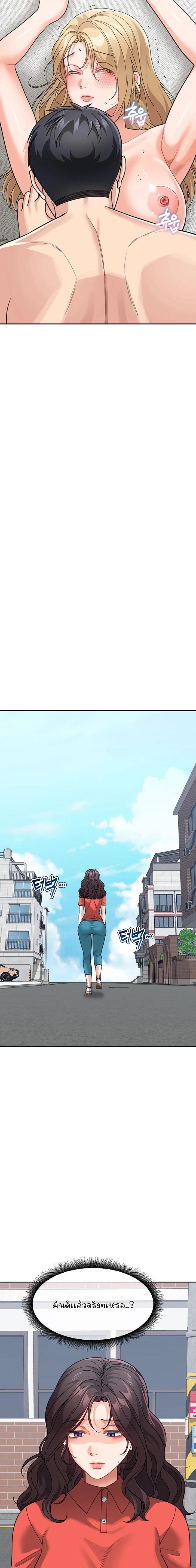 Doujin-Lc- อ่าน โดจิน มังฮวา เกาหลี ญี่ปุ่น จีน แปลไทย Is It Your Mother or Sister ตอนที่ 1 2 3 4 5 6 7 8 9 10 11 12 13 14 ฟรี ไม่มีโฆษณา อ่าน โดจิน Manhwa เกาหลี ญี่ปุ่น จีน เรามีครบ คัดมาให้เน้นๆ โดจิน 18+ รับประกันความฟินโดย  Doujin Lc