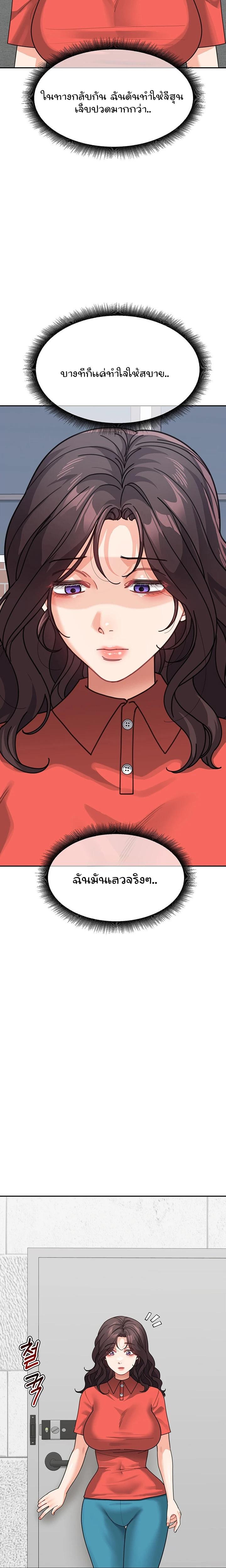 Doujin-Lc- อ่าน โดจิน มังฮวา เกาหลี ญี่ปุ่น จีน แปลไทย Is It Your Mother or Sister ตอนที่ 1 2 3 4 5 6 7 8 9 10 11 12 13 14 ฟรี ไม่มีโฆษณา อ่าน โดจิน Manhwa เกาหลี ญี่ปุ่น จีน เรามีครบ คัดมาให้เน้นๆ โดจิน 18+ รับประกันความฟินโดย  Doujin Lc