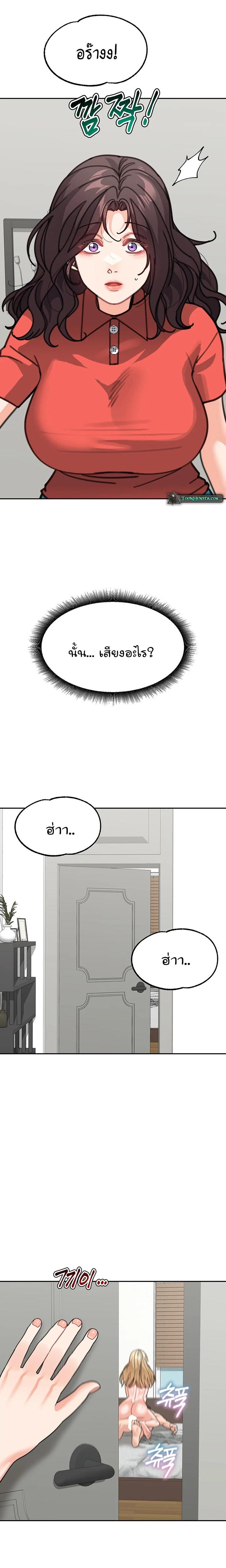 Doujin-Lc- อ่าน โดจิน มังฮวา เกาหลี ญี่ปุ่น จีน แปลไทย Is It Your Mother or Sister ตอนที่ 1 2 3 4 5 6 7 8 9 10 11 12 13 14 ฟรี ไม่มีโฆษณา อ่าน โดจิน Manhwa เกาหลี ญี่ปุ่น จีน เรามีครบ คัดมาให้เน้นๆ โดจิน 18+ รับประกันความฟินโดย  Doujin Lc