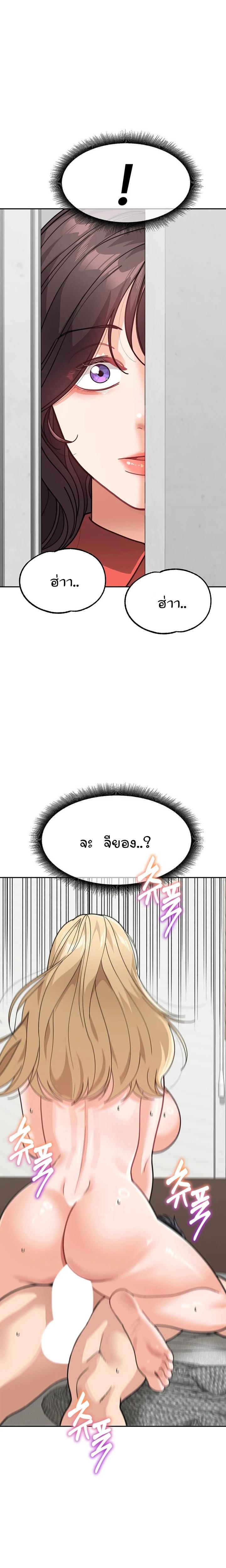 Doujin-Lc- อ่าน โดจิน มังฮวา เกาหลี ญี่ปุ่น จีน แปลไทย Is It Your Mother or Sister ตอนที่ 1 2 3 4 5 6 7 8 9 10 11 12 13 14 ฟรี ไม่มีโฆษณา อ่าน โดจิน Manhwa เกาหลี ญี่ปุ่น จีน เรามีครบ คัดมาให้เน้นๆ โดจิน 18+ รับประกันความฟินโดย  Doujin Lc