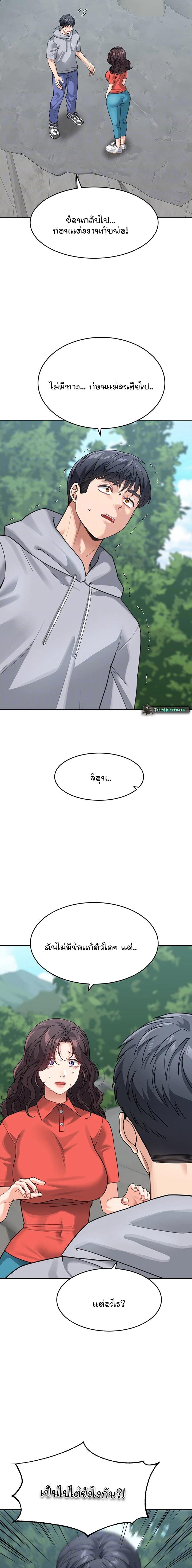 Doujin-Lc- อ่าน โดจิน มังฮวา เกาหลี ญี่ปุ่น จีน แปลไทย Is It Your Mother or Sister ตอนที่ 1 2 3 4 5 6 7 8 9 10 11 12 13 14 ฟรี ไม่มีโฆษณา อ่าน โดจิน Manhwa เกาหลี ญี่ปุ่น จีน เรามีครบ คัดมาให้เน้นๆ โดจิน 18+ รับประกันความฟินโดย  Doujin Lc