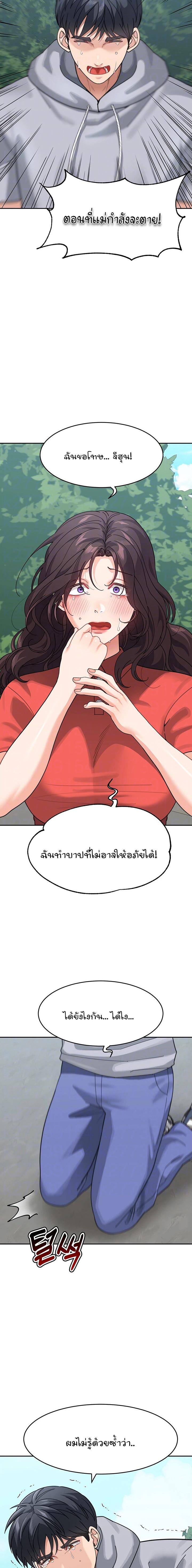 Doujin-Lc- อ่าน โดจิน มังฮวา เกาหลี ญี่ปุ่น จีน แปลไทย Is It Your Mother or Sister ตอนที่ 1 2 3 4 5 6 7 8 9 10 11 12 13 14 ฟรี ไม่มีโฆษณา อ่าน โดจิน Manhwa เกาหลี ญี่ปุ่น จีน เรามีครบ คัดมาให้เน้นๆ โดจิน 18+ รับประกันความฟินโดย  Doujin Lc